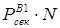 https://www.bestreferat.ru/images/paper/86/96/8009686.png