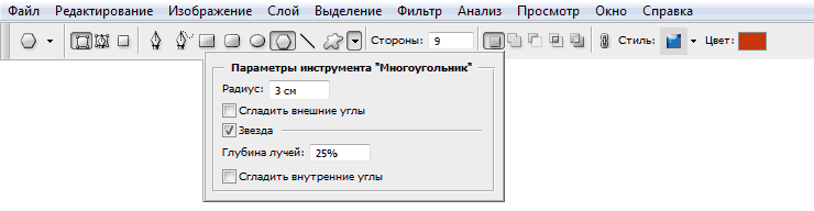 Рисуем многоугольники. Геометрические параметры.
