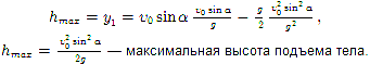 http://tepka.ru/fizika/1.8.010.gif