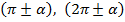 http://dp-adilet.kz/wp-content/img/1/242261a0_f3ac_0130_8708_12313d0128c8.png