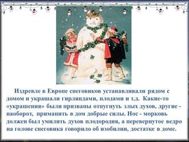 https://fsd.kopilkaurokov.ru/uploads/user_file_54c647167f4a1/user_file_54c647167f4a1_1_3.jpeg