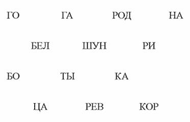 Описание: Описание: http://www.mammy-pappy.ru/images/stories/articles/skazki-pushkina-viktorina-02.gif