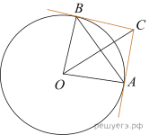 https://math-ege.sdamgia.ru/get_file?id=138509&png=1