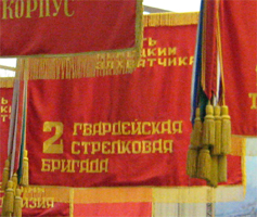 http://www.vexillographia.ru/russia/rarmy/2gsb.jpg