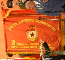http://www.vexillographia.ru/russia/rarmy/12gtk.jpg