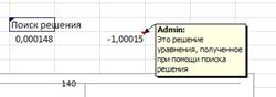 Что относится к специальным методам работы с программой excel