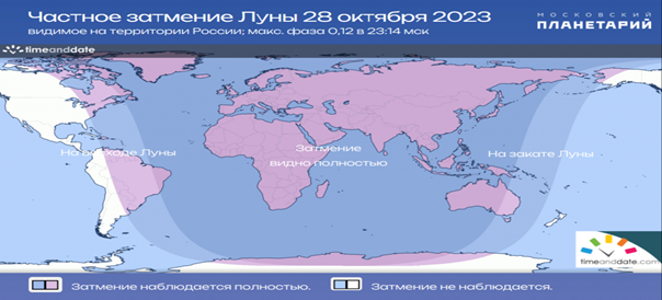 октябрь 2023 ЧЗЛ карта 28102023