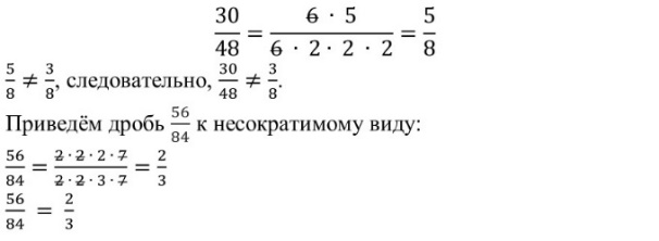 https://resh.edu.ru/uploads/lesson_extract/7777/20200110170633/OEBPS/objects/c_math_5_52_1/11fde478-ed66-4abf-9fc6-d8cfb4a77c39.jpeg