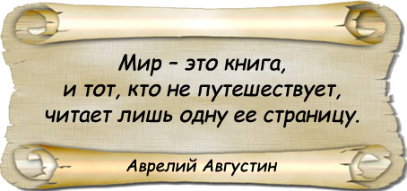 http://img1.liveinternet.ru/images/attach/c/11/115/543/115543909_1407765310_Mir__yeto_kniga.jpg