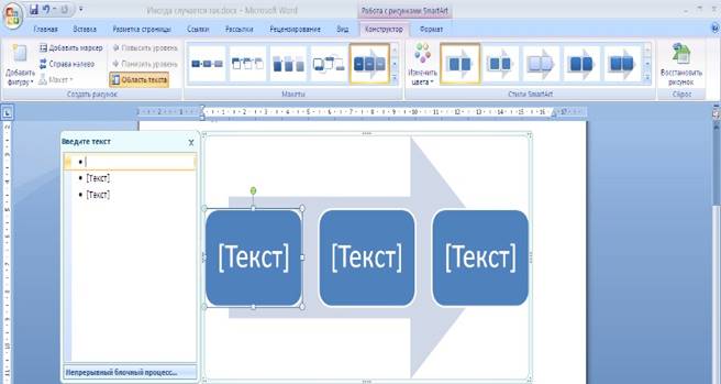 http://on-line-teaching.com/word/img/lsn026_22.jpg