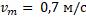 https://resh.edu.ru/uploads/lesson_extract/4907/20190213183306/OEBPS/objects/c_phys_11_1_1/526b7b47-8fe8-4ac4-bfa1-b9c7a23ce4c0.png