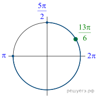 https://math-ege.sdamgia.ru/get_file?id=111784&png=1