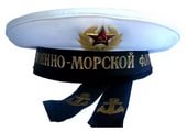 бескозырка картинки для детей