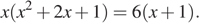 https://oge.sdamgia.ru/formula/61/61b372dbb495daf651a77b5789360c11p.png