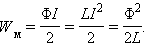 https://physics.ru/courses/op25part2/content/javagifs/63230164579952-4.gif