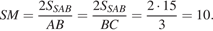SM= дробь: числитель: 2S_SAB, знаменатель: AB конец дроби = дробь: числитель: 2S_SAB, знаменатель: BC конец дроби = дробь: числитель: 2 умножить на 15, знаменатель: 3 конец дроби =10. 