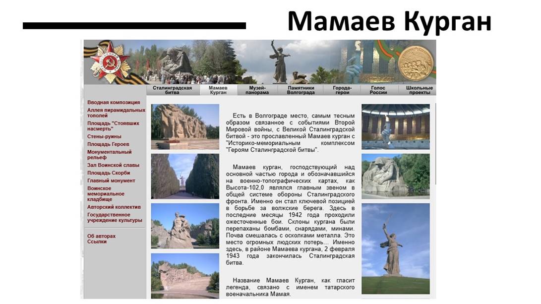 Изображение выглядит как текст, снимок экрана, Веб-сайт, Брошюра

Контент, сгенерированный ИИ, может содержать ошибки.