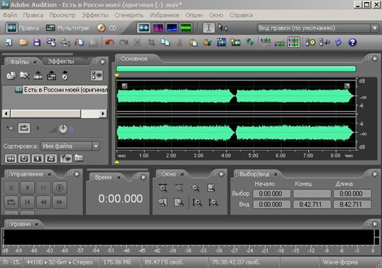 Adobe audition 3.0 русском. Audition 3. Почему адоб аудишн не воспроизводит звук.