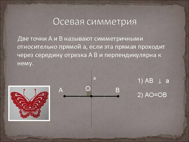 http://festival.1september.ru/articles/641633/presentation/6.JPG