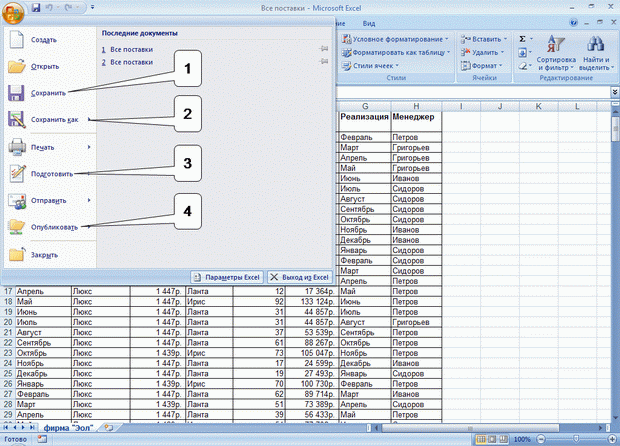 http://www.intuit.ru/EDI/11_09_13_2/1378902874-22974/book_of_problems/353/objects/2/files/T02_11sm.gif