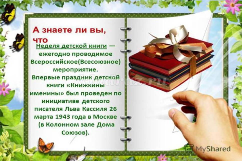 http://kladraz.ru/upload/blogs2/2017/3/5831_3553b46e5b2319f0bfae1d1908c8f653.jpg