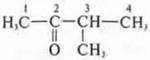 https://compendium.su/chemistry/11klas/11klas.files/image977.jpg