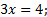 https://resh.edu.ru/uploads/lesson_extract/5753/20200305094010/OEBPS/objects/c_matan_10_24_1/4b0c68ec-b53b-4c94-bd0a-d74bbf299970.png