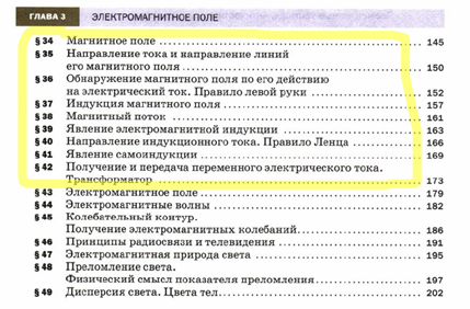 Прошла уже половина 2023-2024 учебного года, в котором дети учатся по новому ФГОС. Пора подвести некоторые предварительные итоги.-4