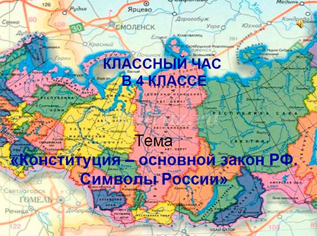 https://kladraz.ru/upload/blogs2/2019/11/2381_56cb82666d66dc1d7bb1dad4e7050144.jpg