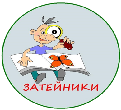 https://fsd.multiurok.ru/html/2022/01/15/s_61e32b0b92e12/php0LE1Af_TVORCHESKAYA-NASTERSKAYA-V-GOSTI-K--SEGOVIKU_html_88f5b50dafcc67d8.png