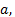 https://resh.edu.ru/uploads/lesson_extract/5753/20200305094010/OEBPS/objects/c_matan_10_24_1/2abb7e30-5dae-403b-9d26-46a87e7e7c2f.png