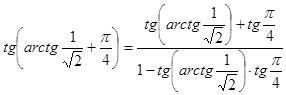 https://resh.edu.ru/uploads/lesson_extract/6322/20190314110827/OEBPS/objects/c_matan_10_44_1/0d71c1c9-c6bb-4ae6-b03d-6beb7aed47a8.png