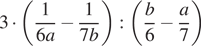 3 умножить на левая круглая скобка дробь: числитель: 1, знаменатель: 6a конец дроби минус дробь: числитель: 1, знаменатель: 7b конец дроби правая круглая скобка : левая круглая скобка дробь: числитель: b, знаменатель: 6 конец дроби минус дробь: числитель: a, знаменатель: 7 конец дроби правая круглая скобка 