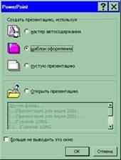 http://lib.nspu.ru/umk/e78d2ff676223e52/Teor_mater.files/image063.jpg