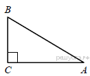 https://math-oge.sdamgia.ru/get_file?id=70&png=1