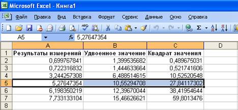 Какая Формула будет получена при копировании в E4 формулы из Е2