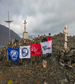 Фото предоставлено участниками Комплексной экспедиции Северного флота и РГО на архипелаги Арктики