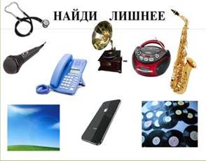 https://documents.infourok.ru/1db23c10-adc5-4071-96cc-bf5bf007e42c/0/image001.jpg