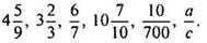 https://axiomaonline.ru/mathematics/mathematics6/mathematics6.files/image047.jpg