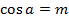 https://resh.edu.ru/uploads/lesson_extract/6317/20190729123041/OEBPS/objects/c_matan_10_41_1/a0fba17a-4fcd-48e1-9e4c-4495e7db2f23.png