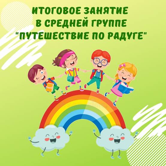 png_20220524_181024_0000