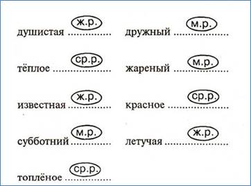 0024-024-Uprazhnenija-na-razvitie-svjaznoj-rechi-i-obogaschenie-slovarja.jpg