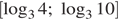  левая квадратная скобка логарифм по основанию 3 4; логарифм по основанию 3 10 правая квадратная скобка 