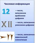slide_13 - Copy.jpg