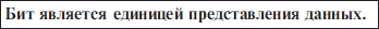 http://lib.rus.ec/i/34/314634/i_009.png