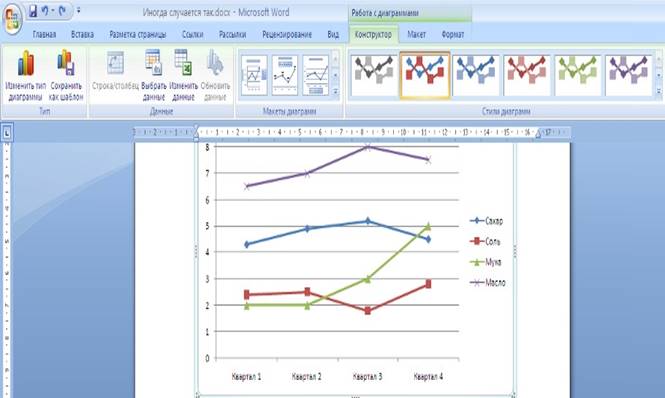 http://on-line-teaching.com/word/img/lsn027_4.jpg