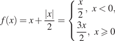 f левая круглая скобка x правая круглая скобка = x плюс дробь: числитель: |x|, знаменатель: 2 конец дроби = система выражений дробь: числитель: x, знаменатель: 2 конец дроби , x меньше 0, дробь: числитель: 3x, знаменатель: 2 конец дроби , x больше или равно 0 конец системы . 