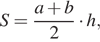 S= дробь: числитель: a плюс b, знаменатель: 2 конец дроби умножить на h, 