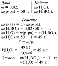 http://www.distedu.ru/mirror/_chem/him.1september.ru/2004/04/10-4.gif