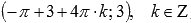 http://www.cleverstudents.ru/theory/images/basic_elementary_functions/localmax4.png